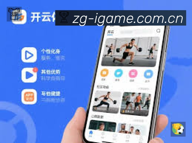 实时比分查询