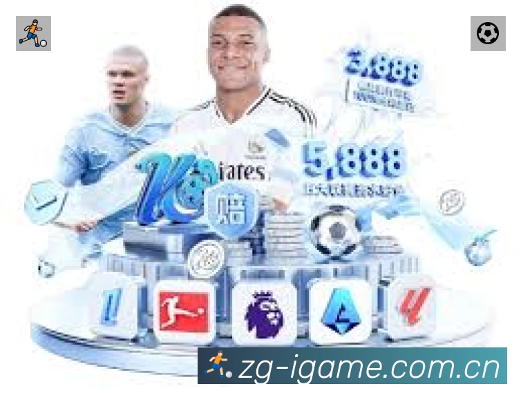 爱游戏中国 品牌合作